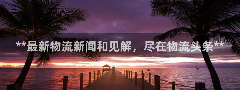 28圈模拟器