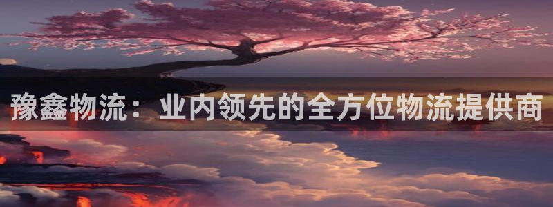 28圈入口问一问