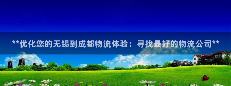 28圈官网多少