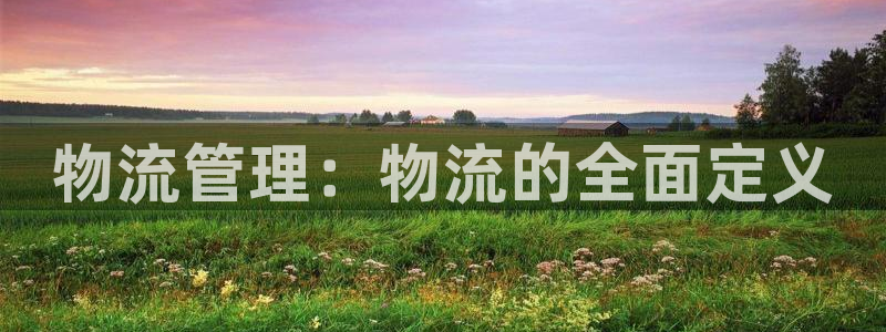 28圈官网开奖结果预测查询