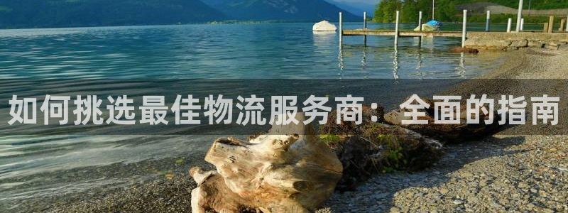 28圈反水