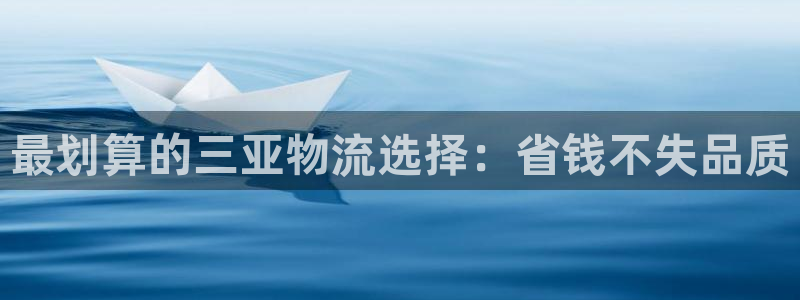 28圈注册网址百度知道：最划算的三亚