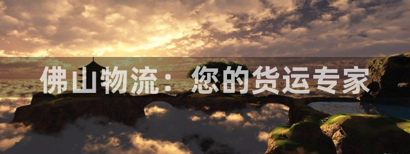 28圈里的财神