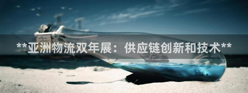 28圈app赢了500万：**亚洲物