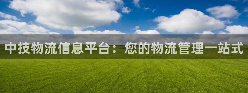 28圈.ccmpc是诈骗吗?：中技物