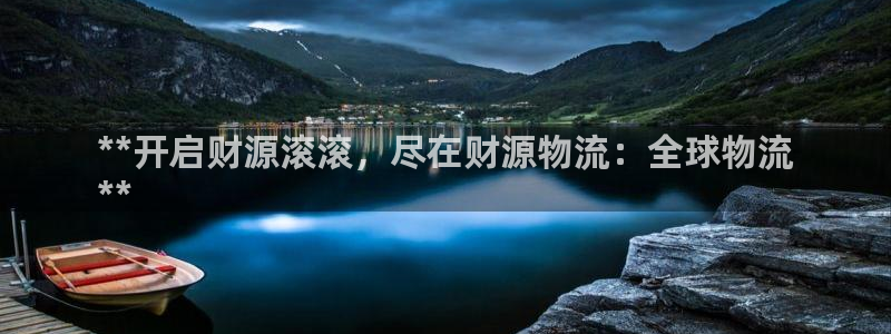 28圈是正规软件吗：**开启财源滚滚