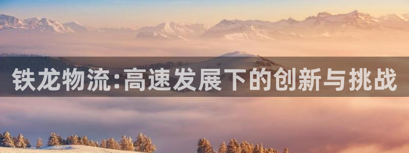28圈官网开奖结果预测