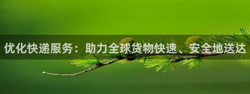 28圈