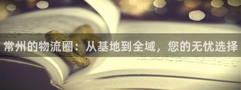28圈加拿大2.8预测在线预测